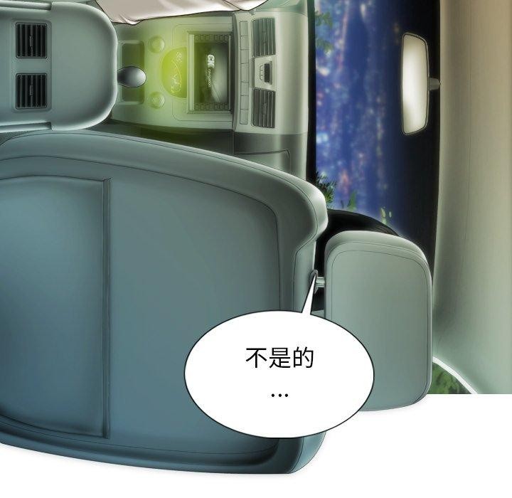 113P - 不可抗拒的吸引