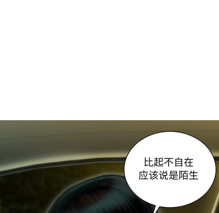 114P - 不可抗拒的吸引