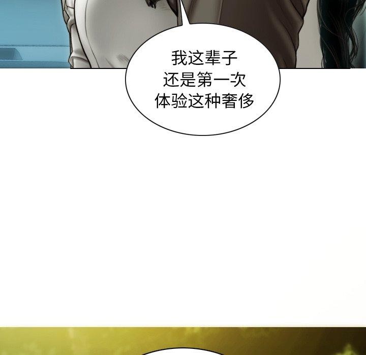 116P - 不可抗拒的吸引