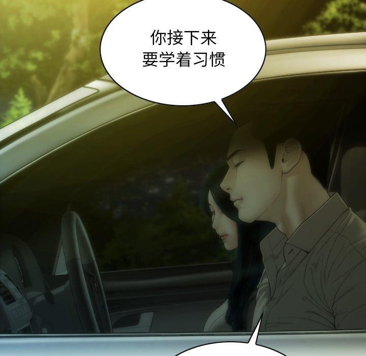 117P - 不可抗拒的吸引