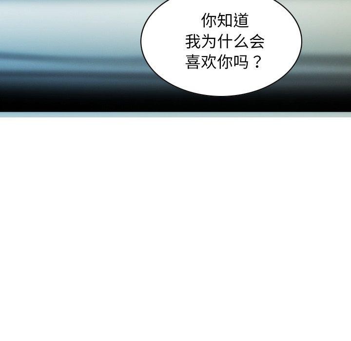 118P - 不可抗拒的吸引