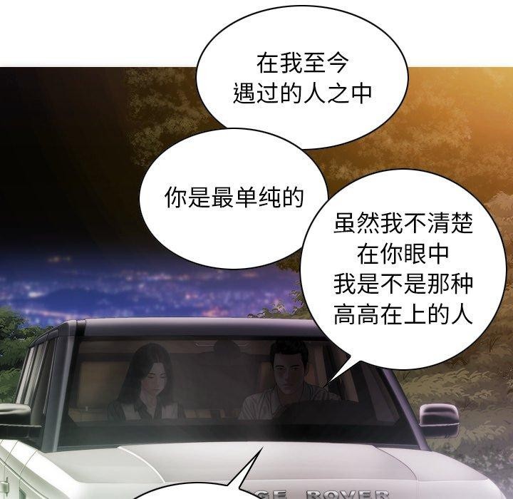 119P - 不可抗拒的吸引