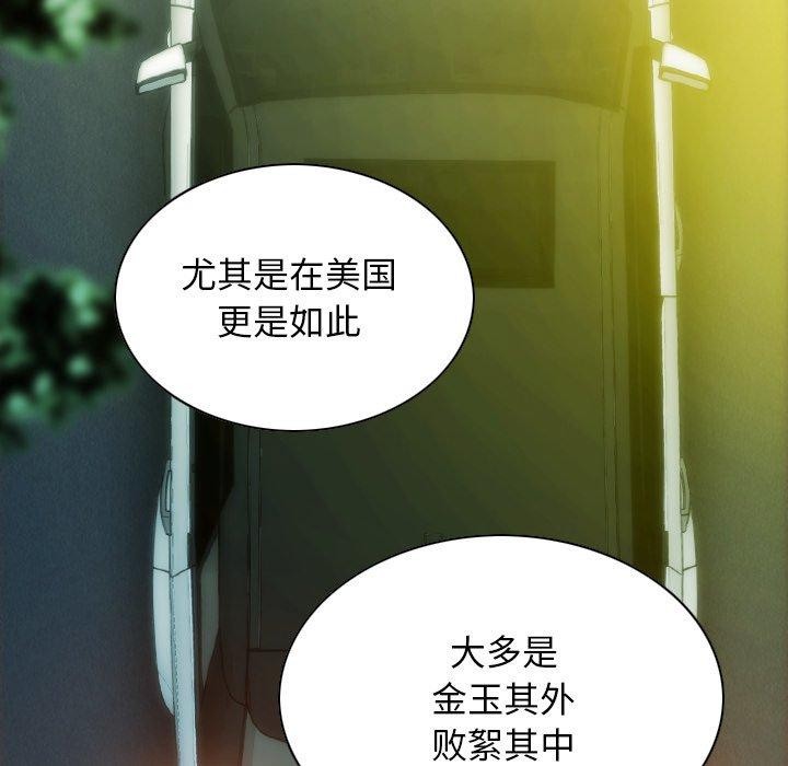 122P - 不可抗拒的吸引