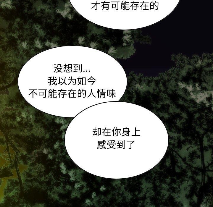 124P - 不可抗拒的吸引
