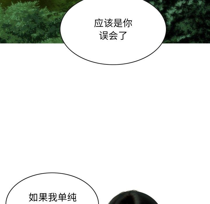 126P - 不可抗拒的吸引