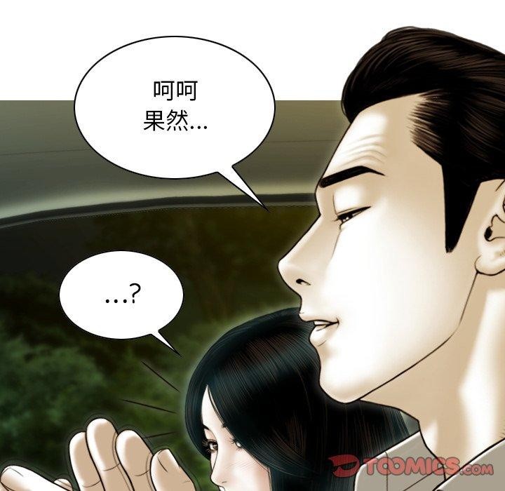 129P - 不可抗拒的吸引