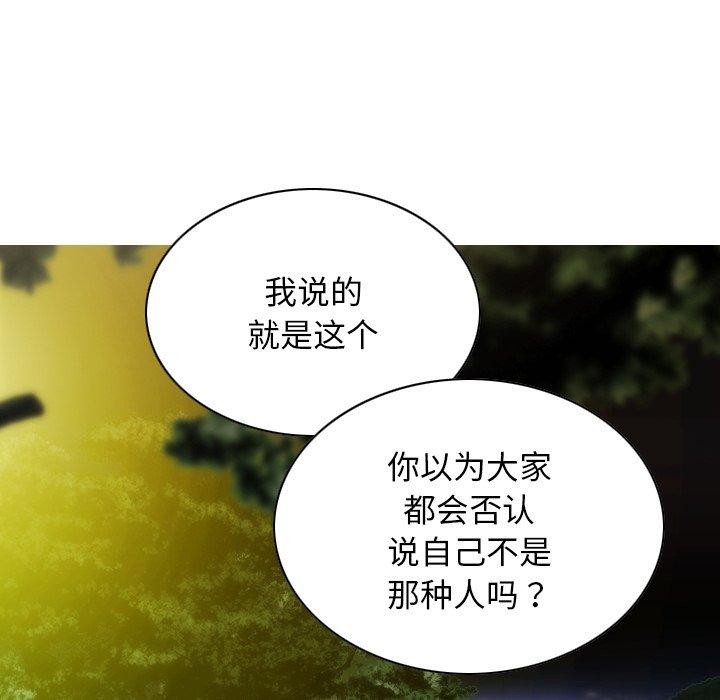 131P - 不可抗拒的吸引