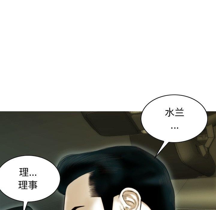 146P - 不可抗拒的吸引