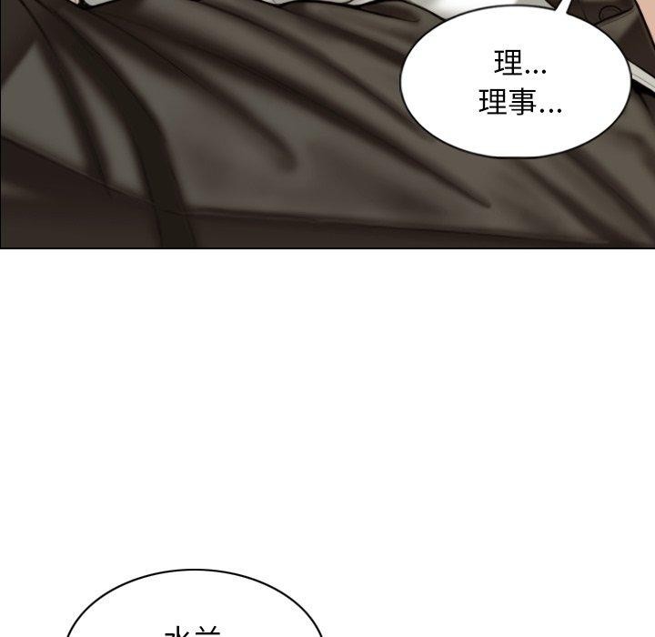 152P - 不可抗拒的吸引