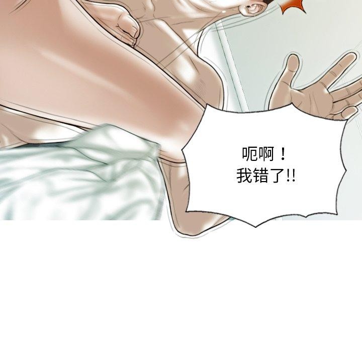 23P - 不可抗拒的吸引