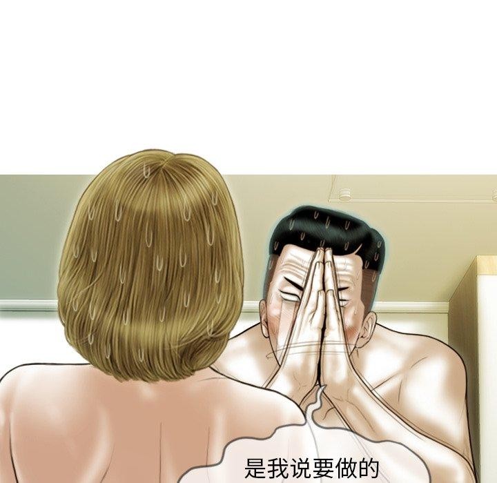 24P - 不可抗拒的吸引