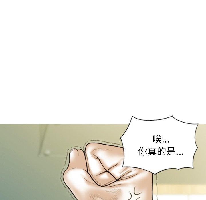 26P - 不可抗拒的吸引