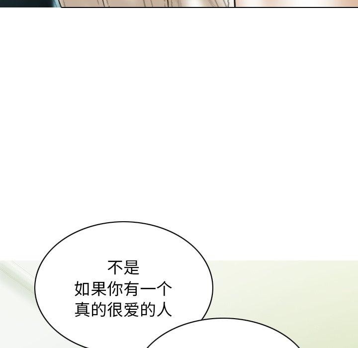 28P - 不可抗拒的吸引