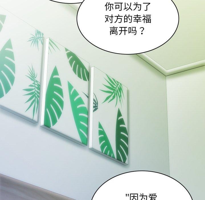 29P - 不可抗拒的吸引