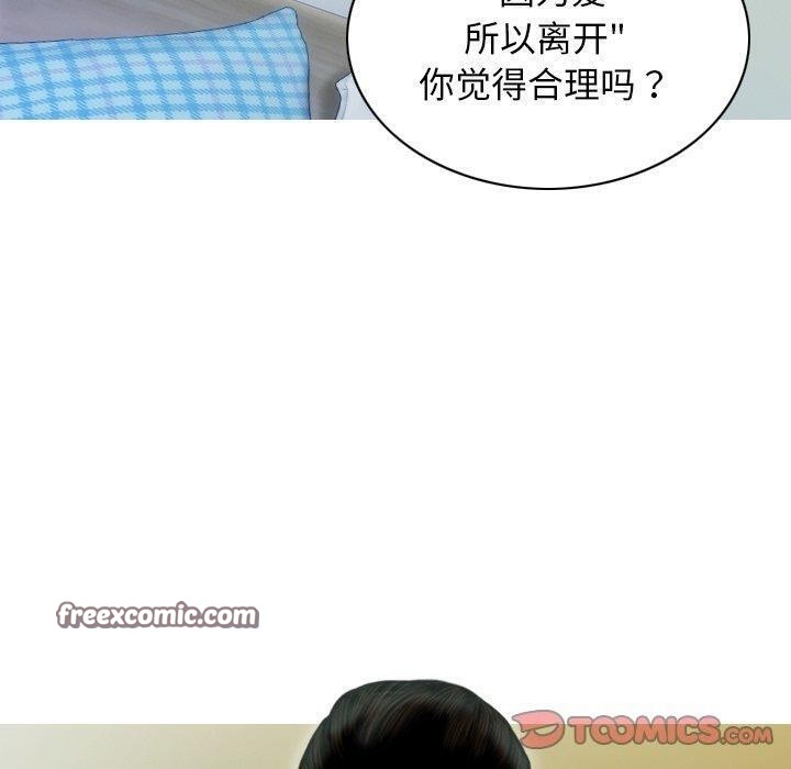 30P - 不可抗拒的吸引