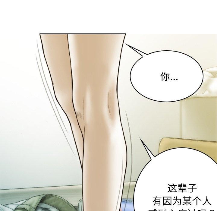 33P - 不可抗拒的吸引