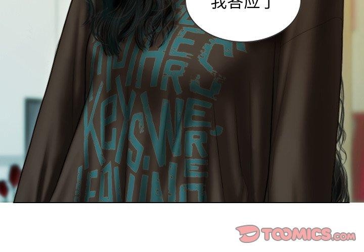 3P - 不可抗拒的吸引