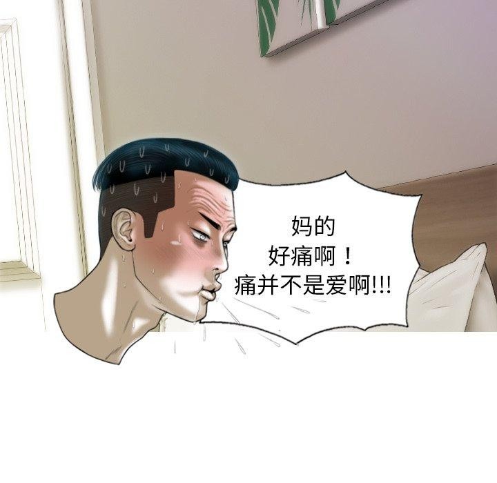 49P - 不可抗拒的吸引