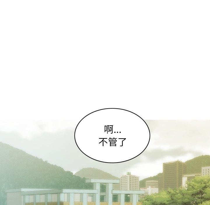 72P - 不可抗拒的吸引