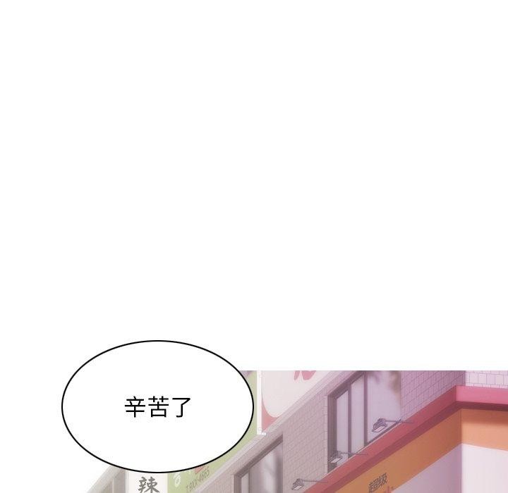 74P - 不可抗拒的吸引