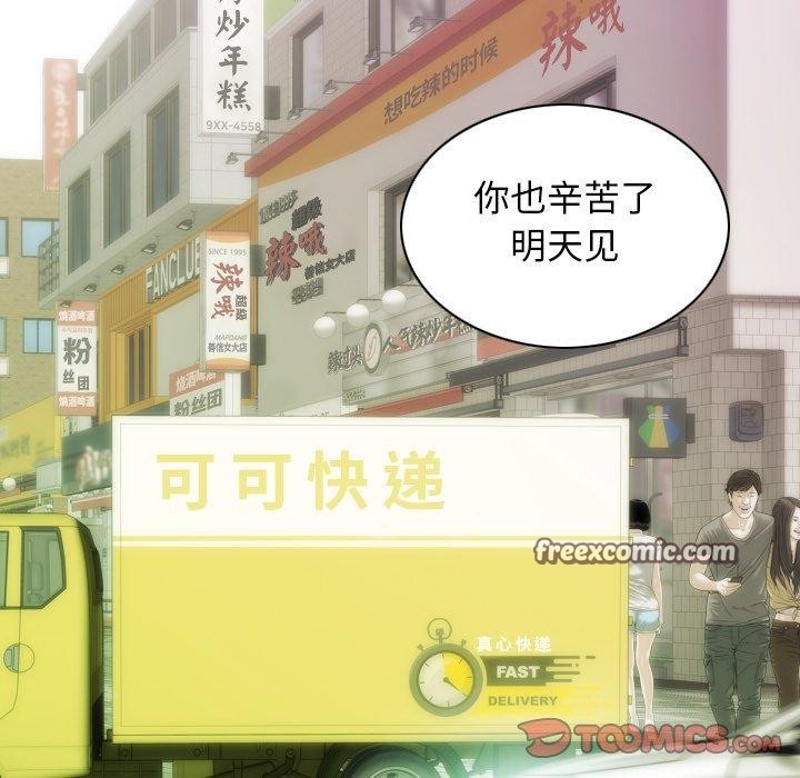75P - 不可抗拒的吸引