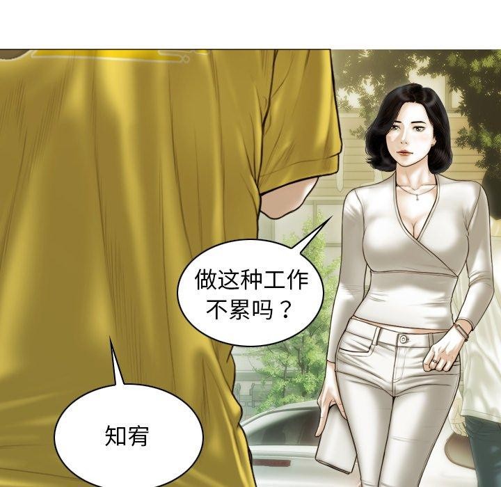 79P - 不可抗拒的吸引