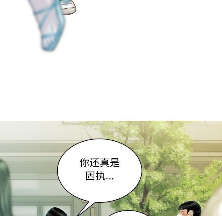 83P - 不可抗拒的吸引