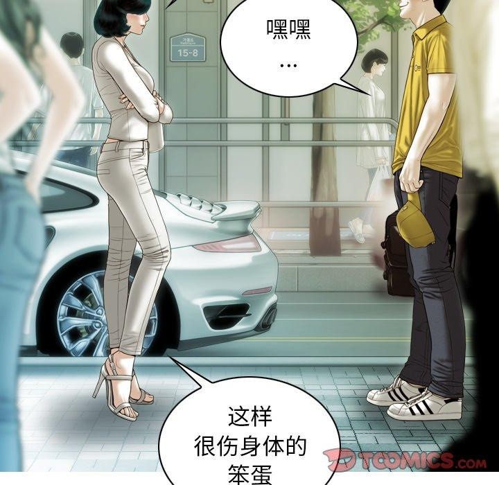 84P - 不可抗拒的吸引