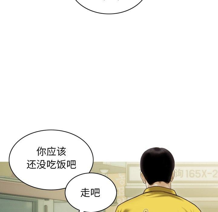 85P - 不可抗拒的吸引