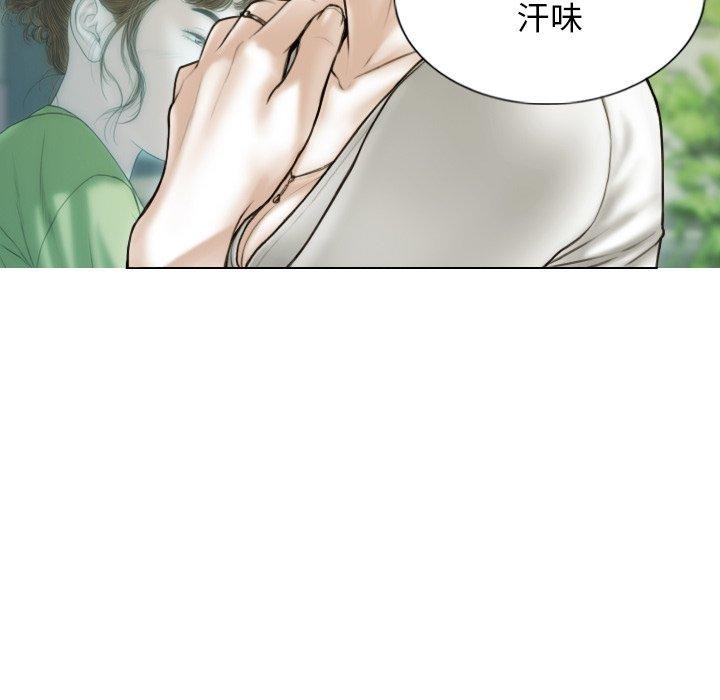 89P - 不可抗拒的吸引