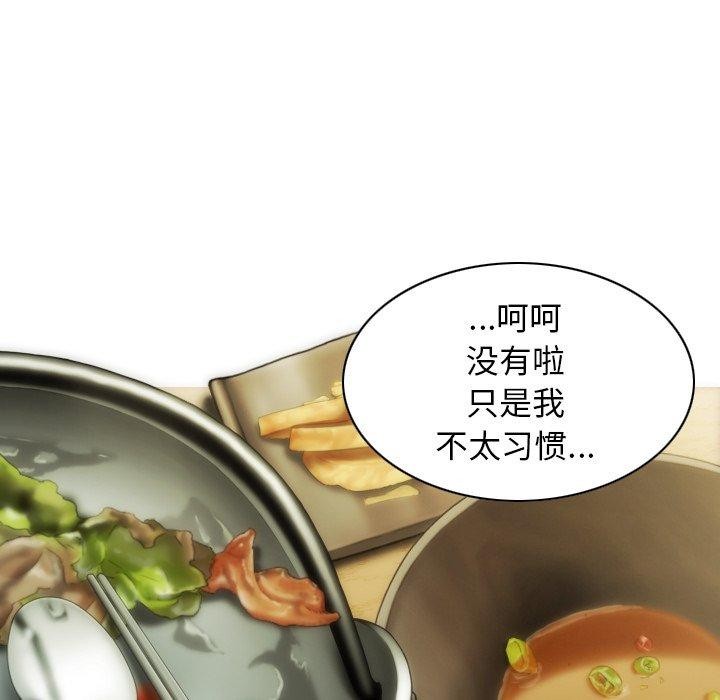 94P - 不可抗拒的吸引