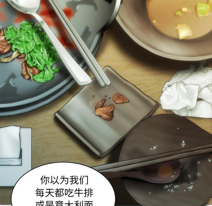 95P - 不可抗拒的吸引