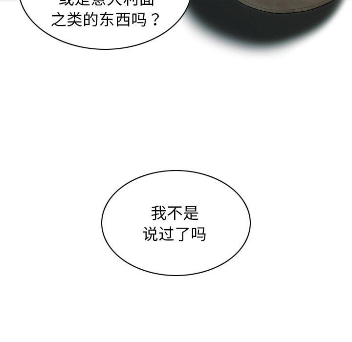 96P - 不可抗拒的吸引