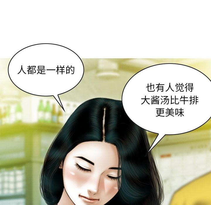 97P - 不可抗拒的吸引