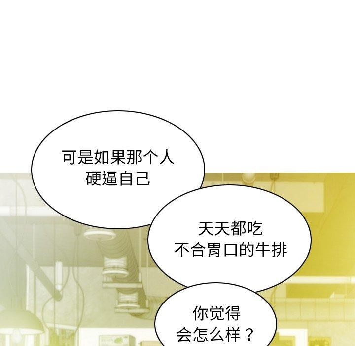 99P - 不可抗拒的吸引