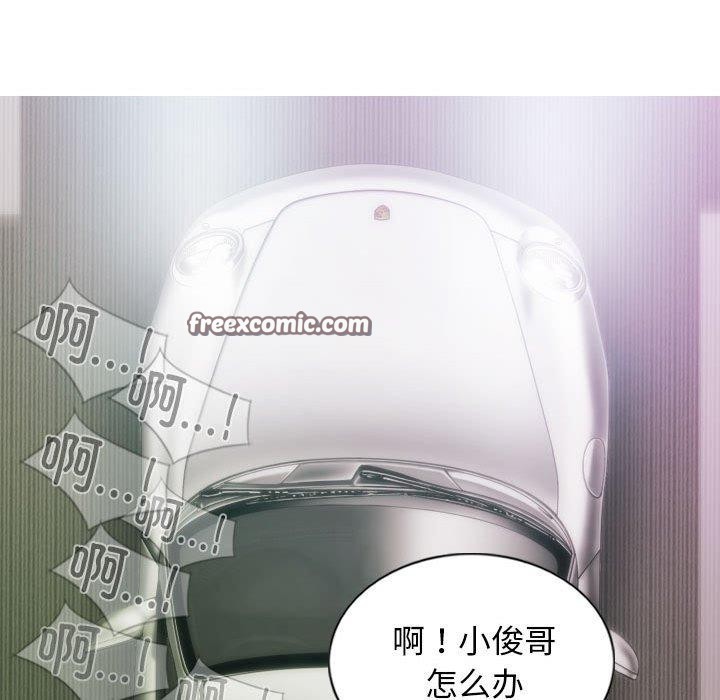 105P - 不可抗拒的吸引