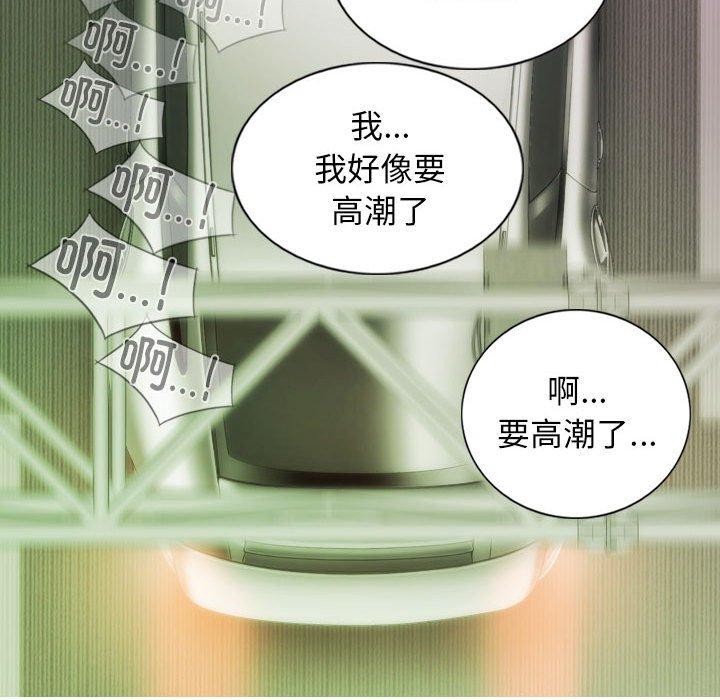 106P - 不可抗拒的吸引