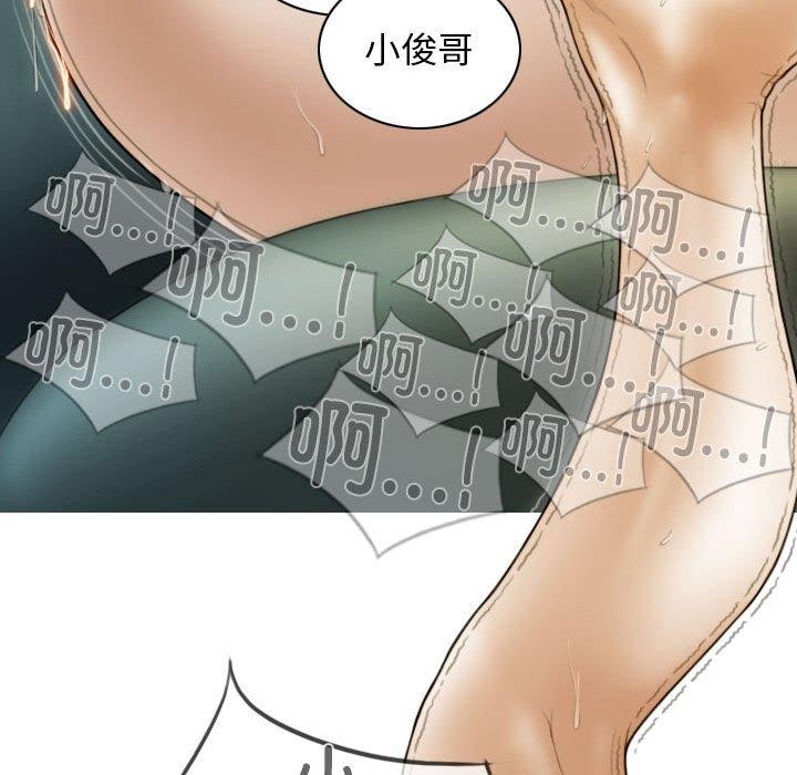 109P - 不可抗拒的吸引