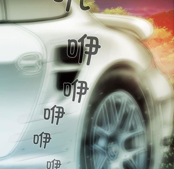 113P - 不可抗拒的吸引