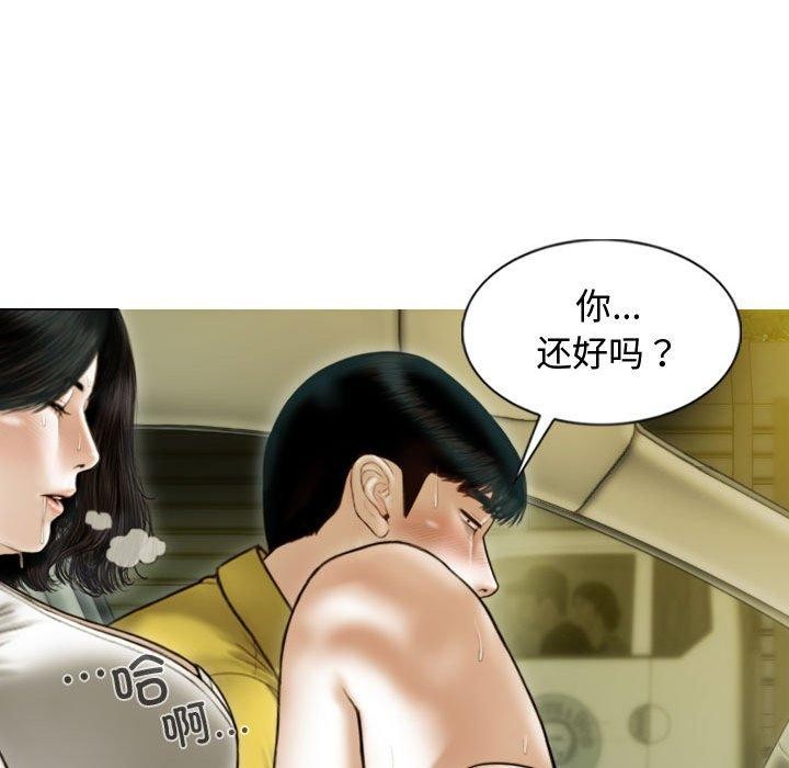 117P - 不可抗拒的吸引