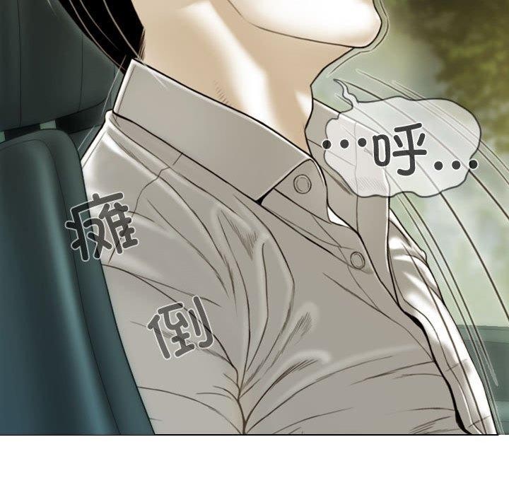 11P - 不可抗拒的吸引