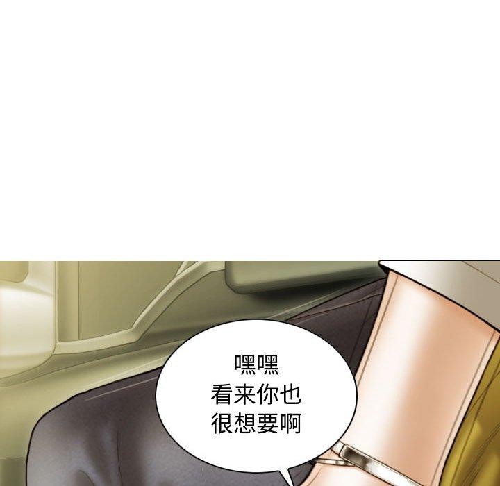 123P - 不可抗拒的吸引
