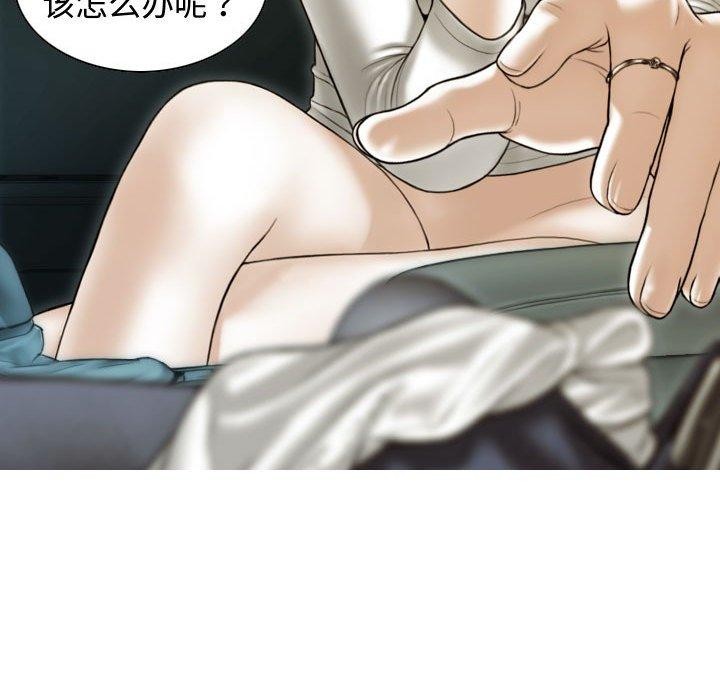 127P - 不可抗拒的吸引