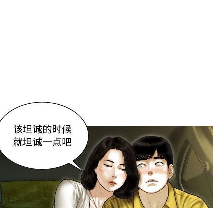 130P - 不可抗拒的吸引