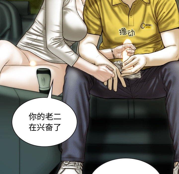 131P - 不可抗拒的吸引