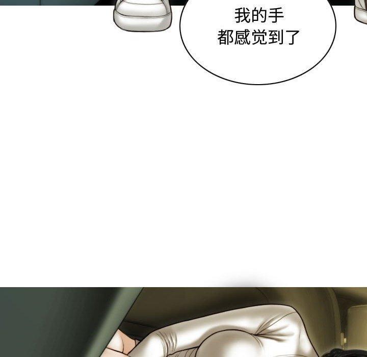 132P - 不可抗拒的吸引