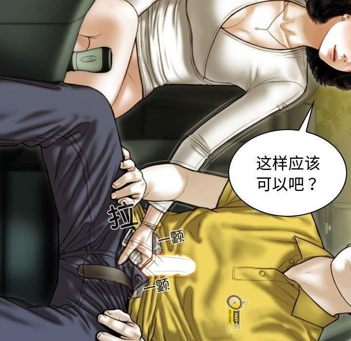 133P - 不可抗拒的吸引