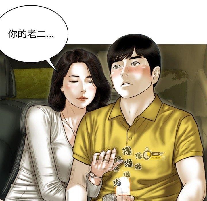 137P - 不可抗拒的吸引