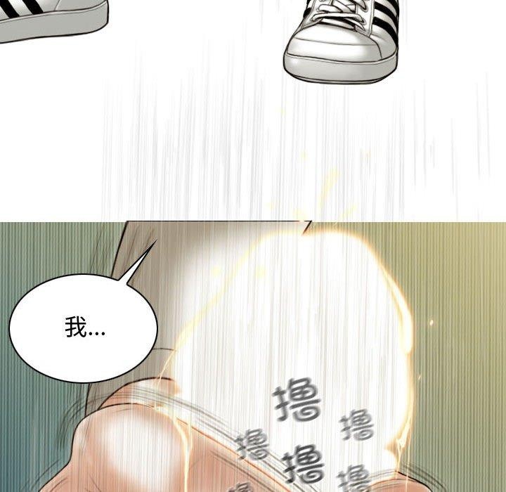 139P - 不可抗拒的吸引