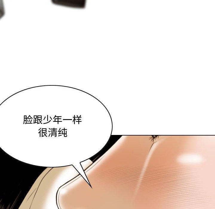 141P - 不可抗拒的吸引